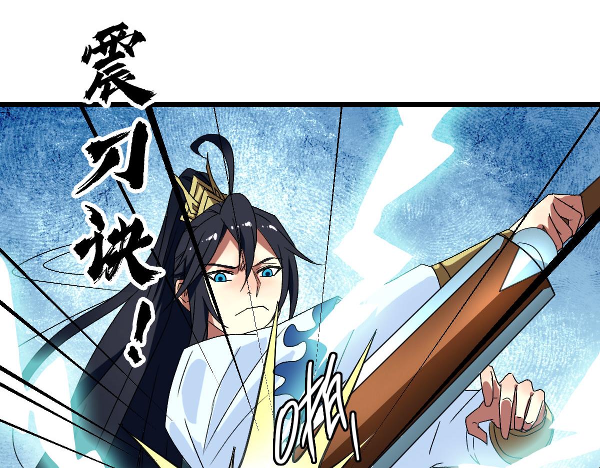 第120话 群蛇狂舞177