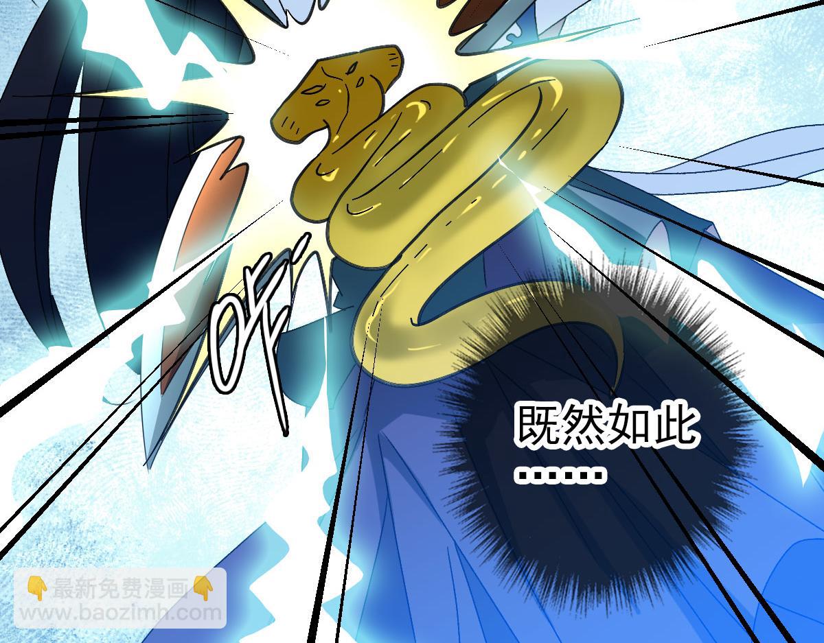 第120话 群蛇狂舞178