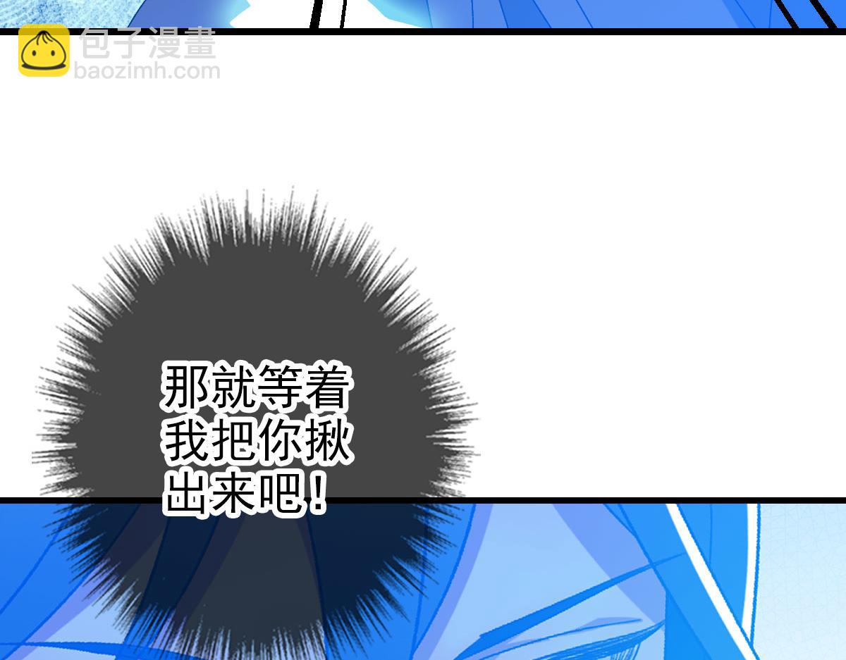 第120话 群蛇狂舞179