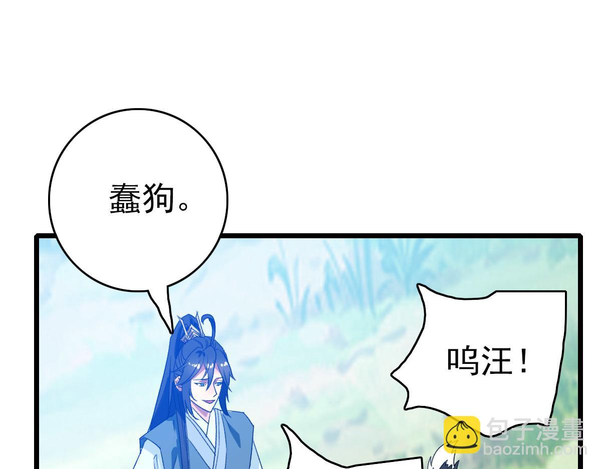 第120话 群蛇狂舞20