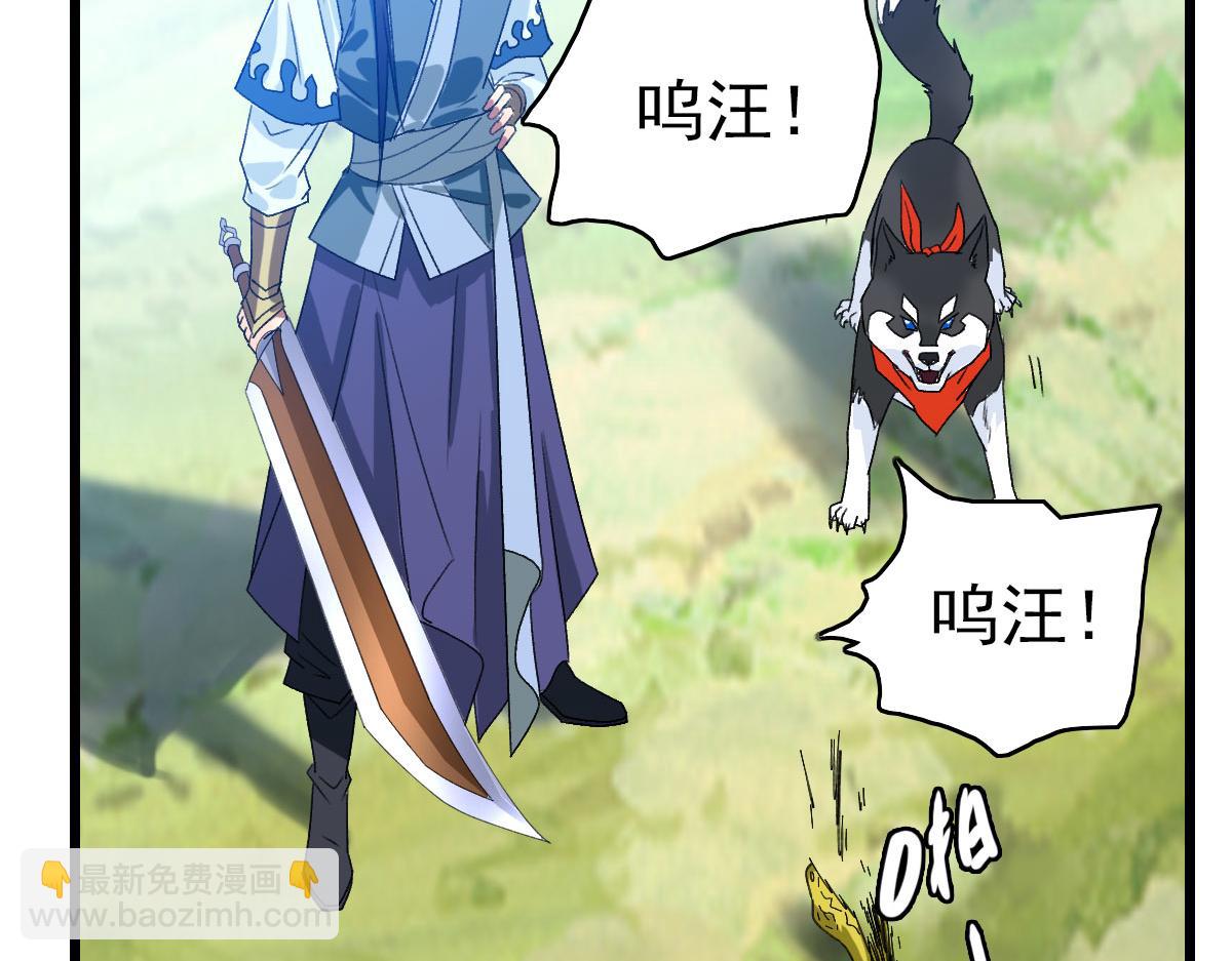 第120话 群蛇狂舞21