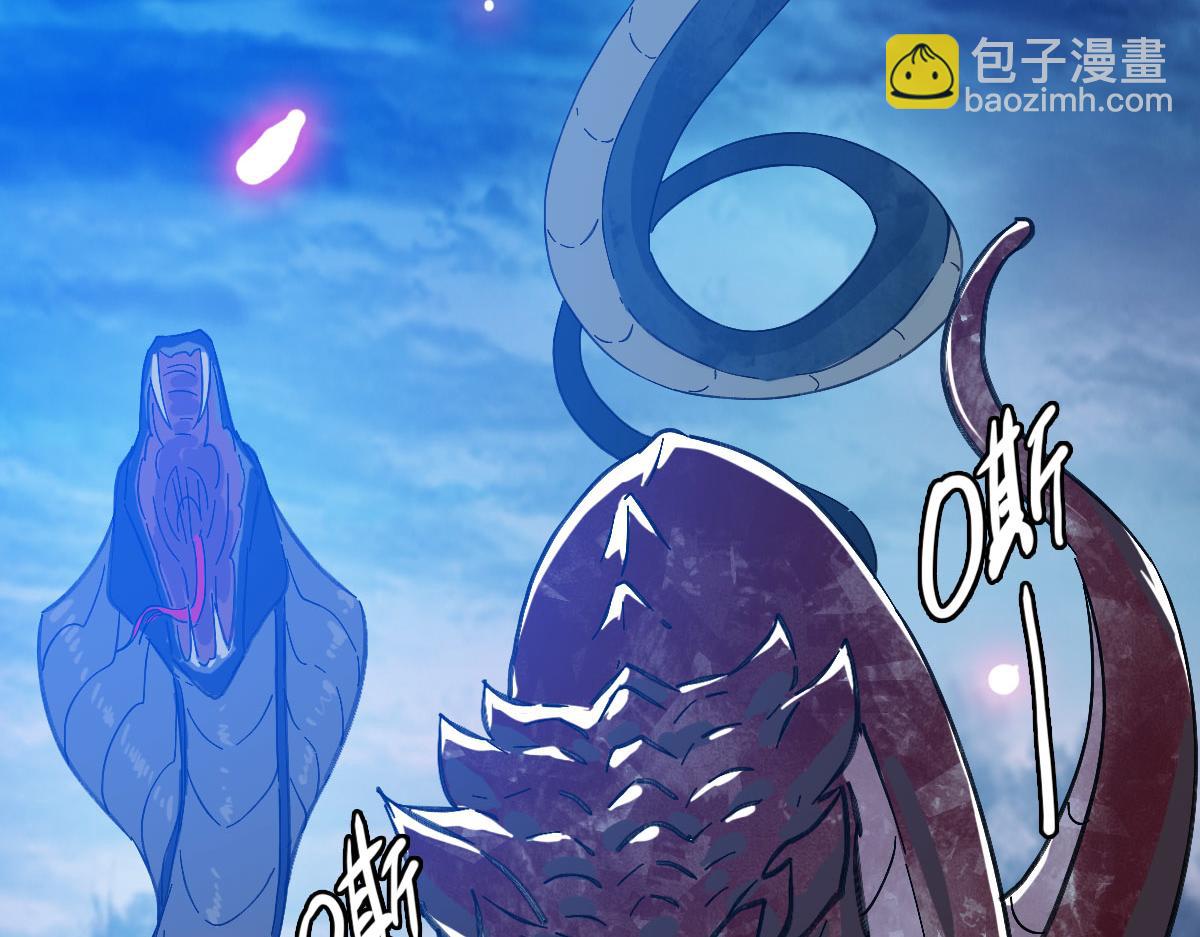 第120话 群蛇狂舞26
