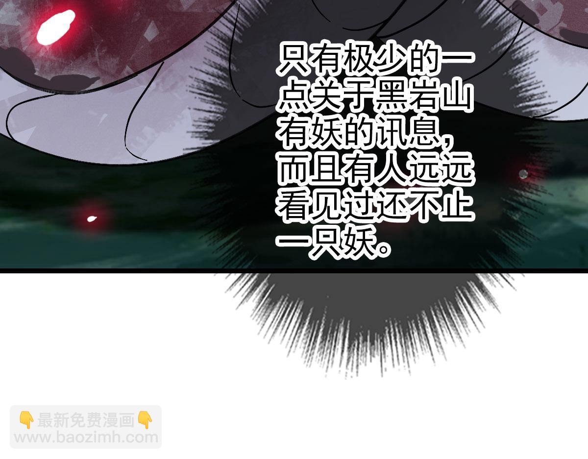 第120话 群蛇狂舞28