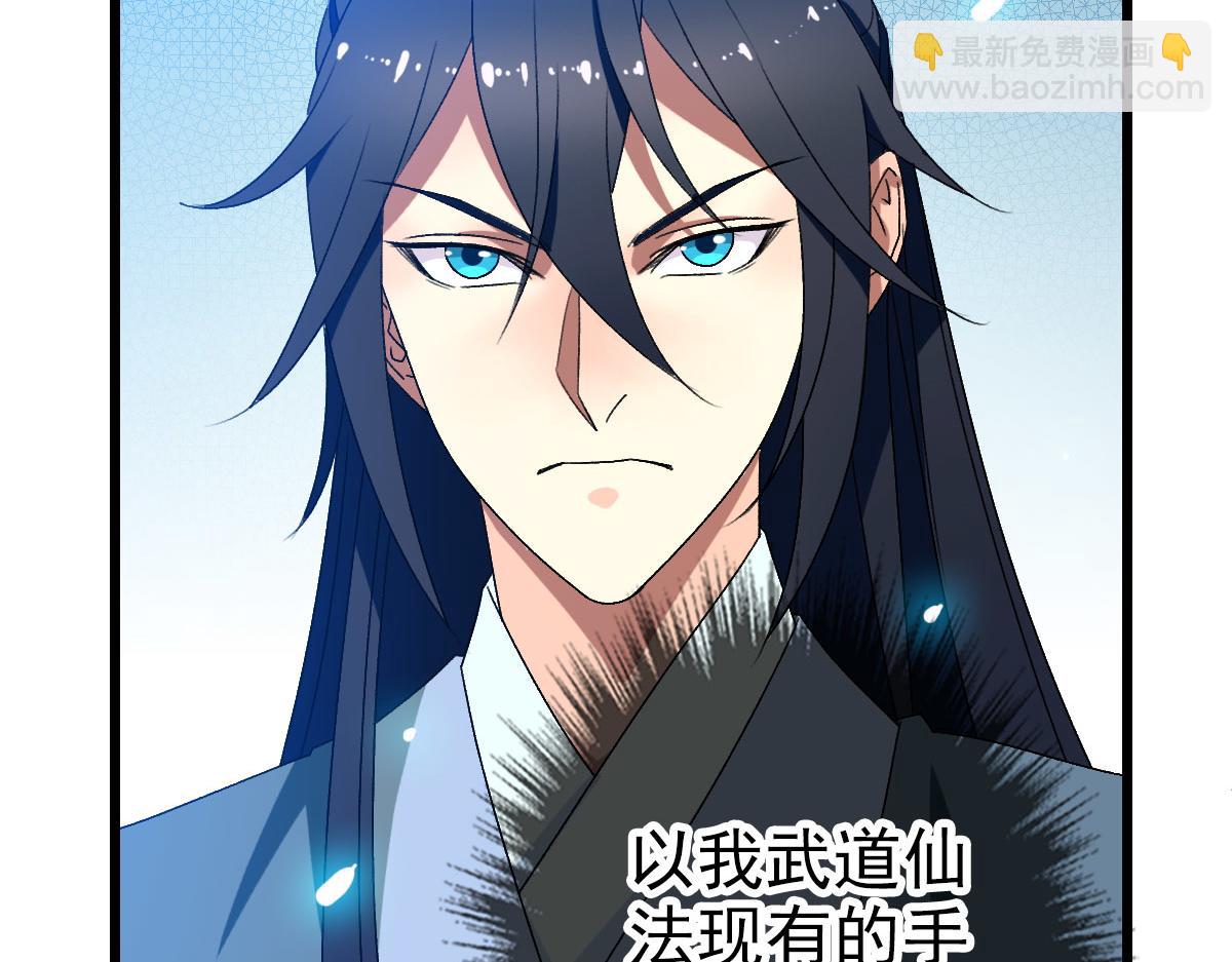 第120话 群蛇狂舞30