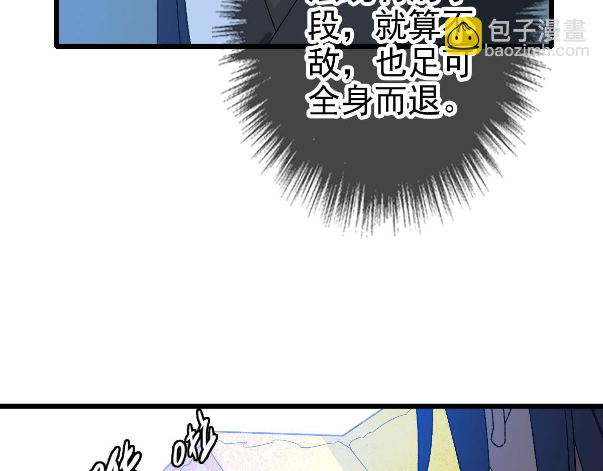 第120话 群蛇狂舞31