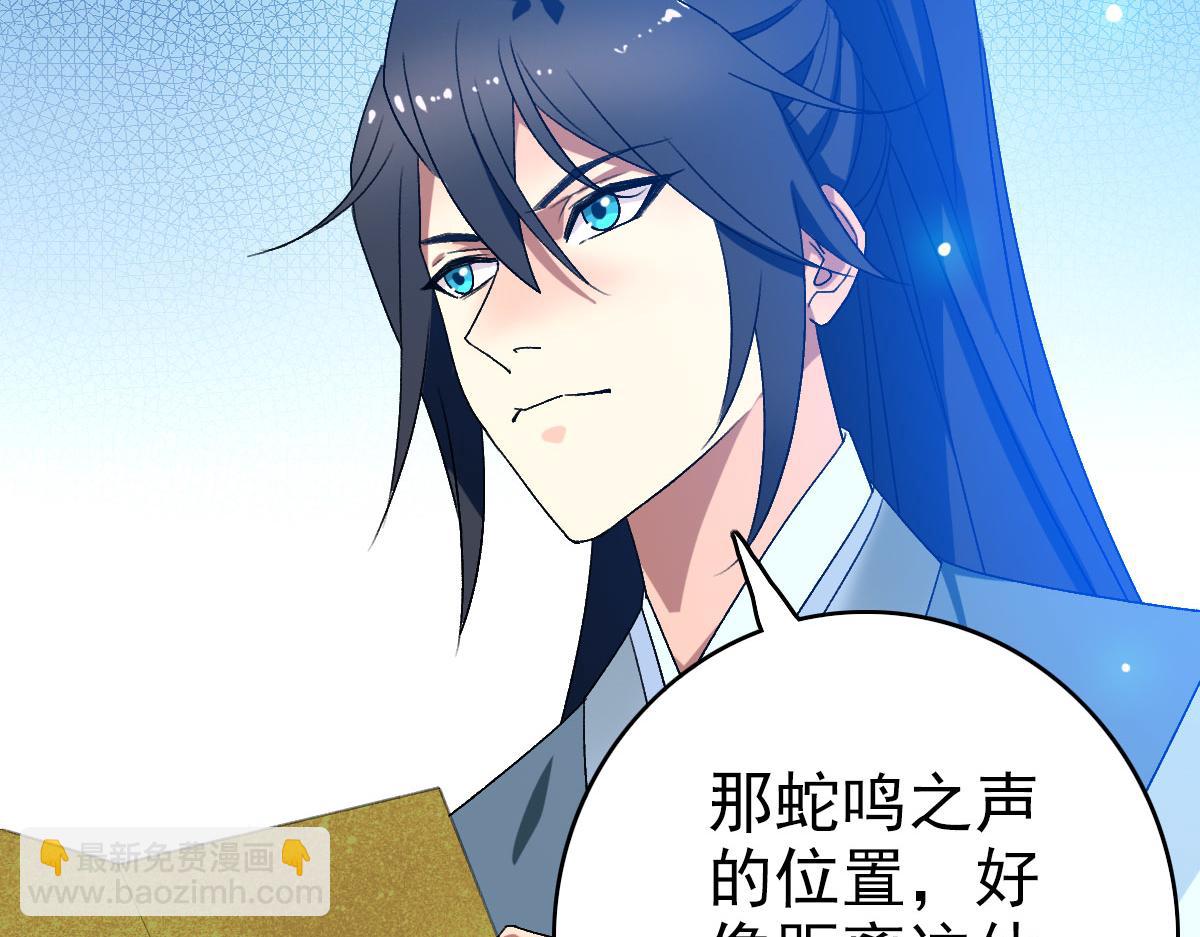 第120话 群蛇狂舞34
