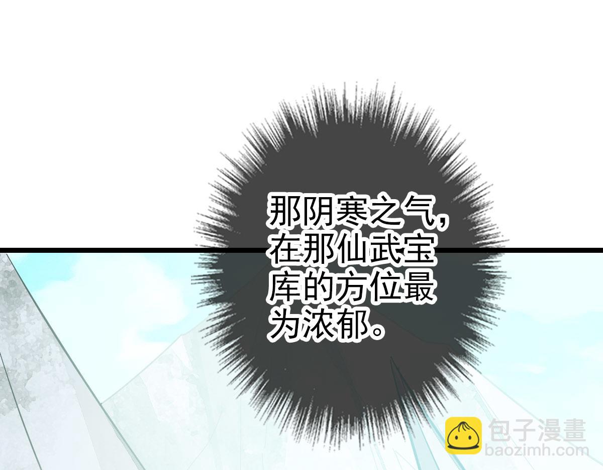 第120话 群蛇狂舞36