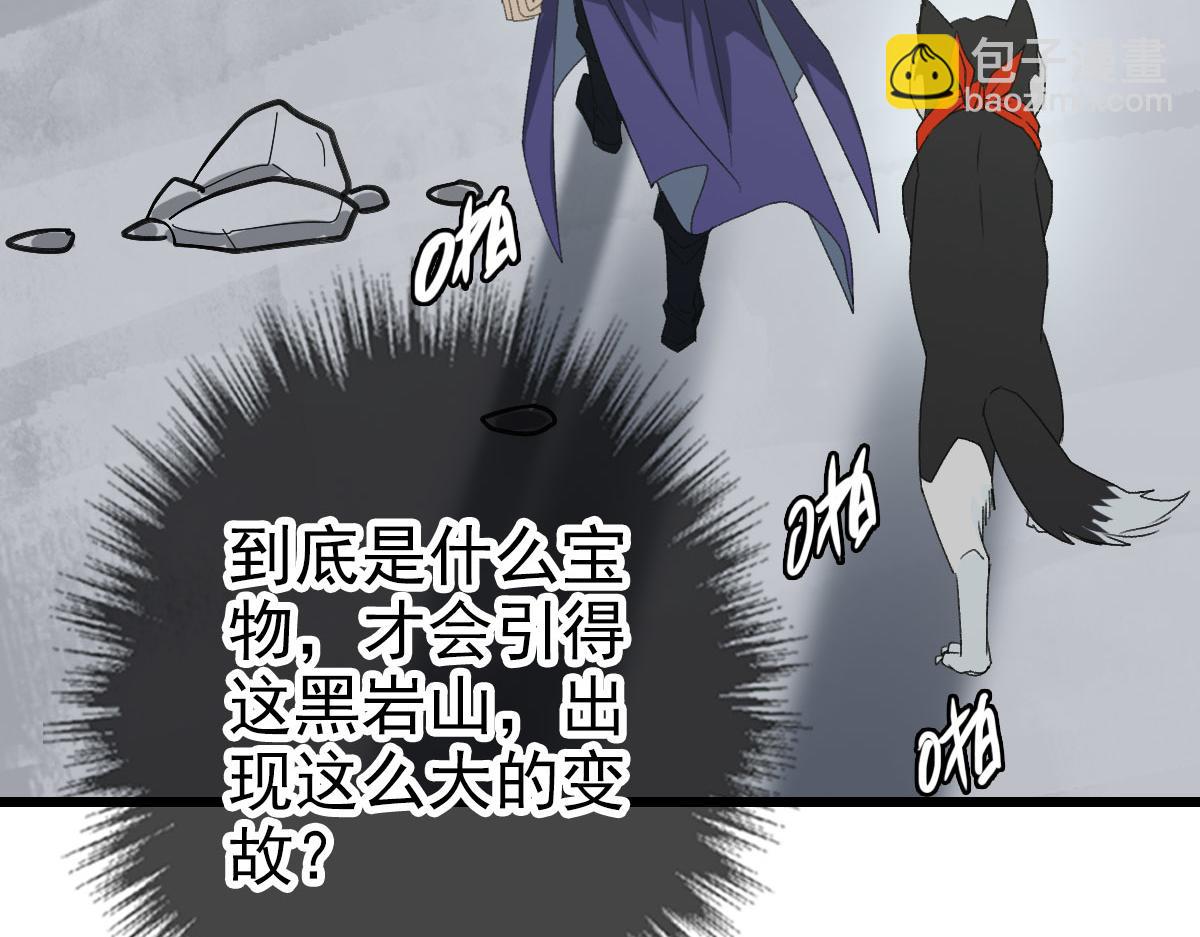 第120话 群蛇狂舞39