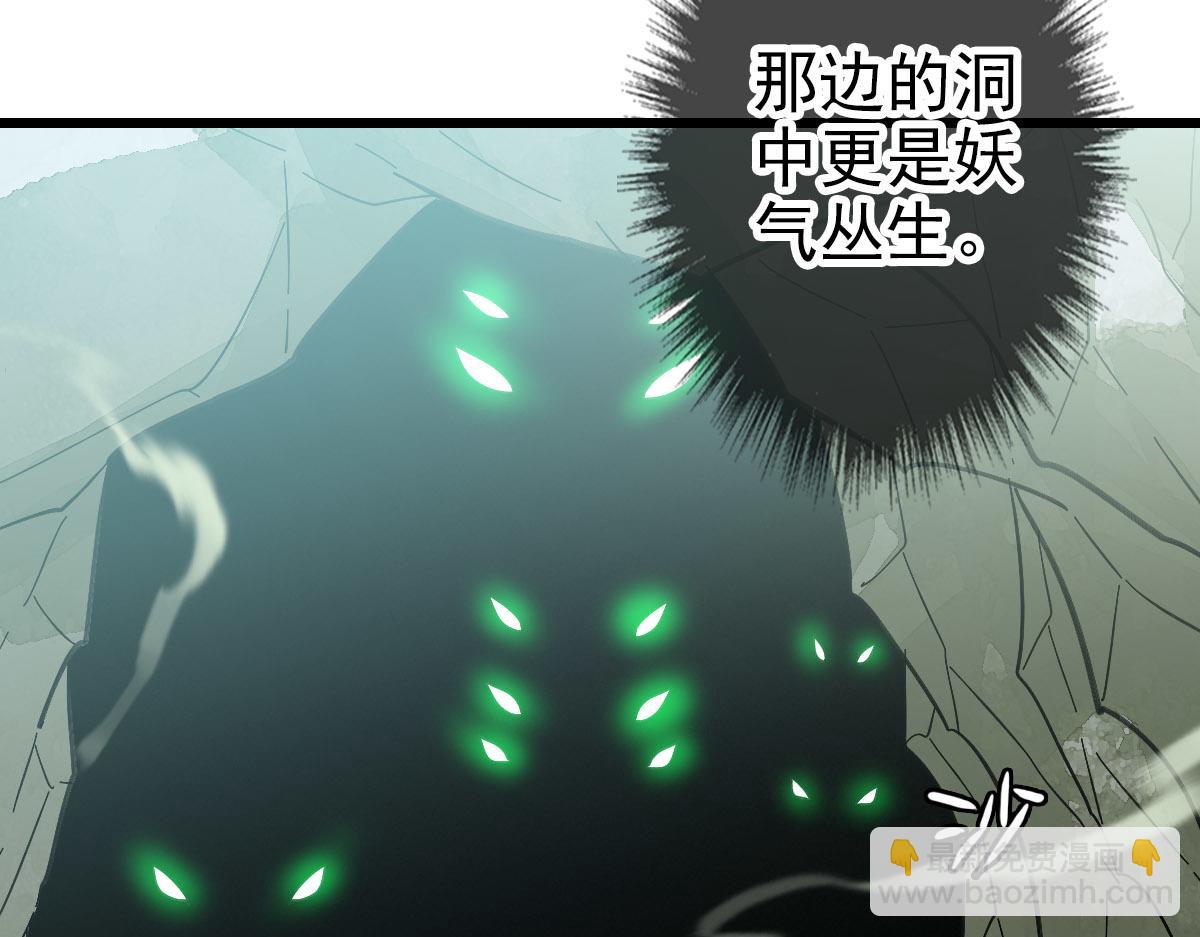第120话 群蛇狂舞44