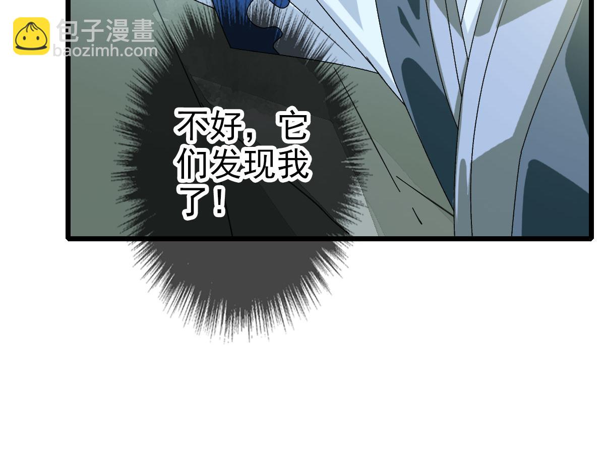 第120话 群蛇狂舞52