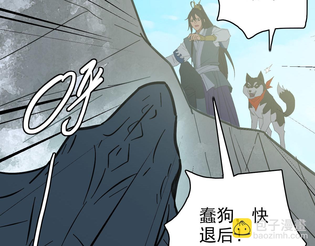 第120话 群蛇狂舞59