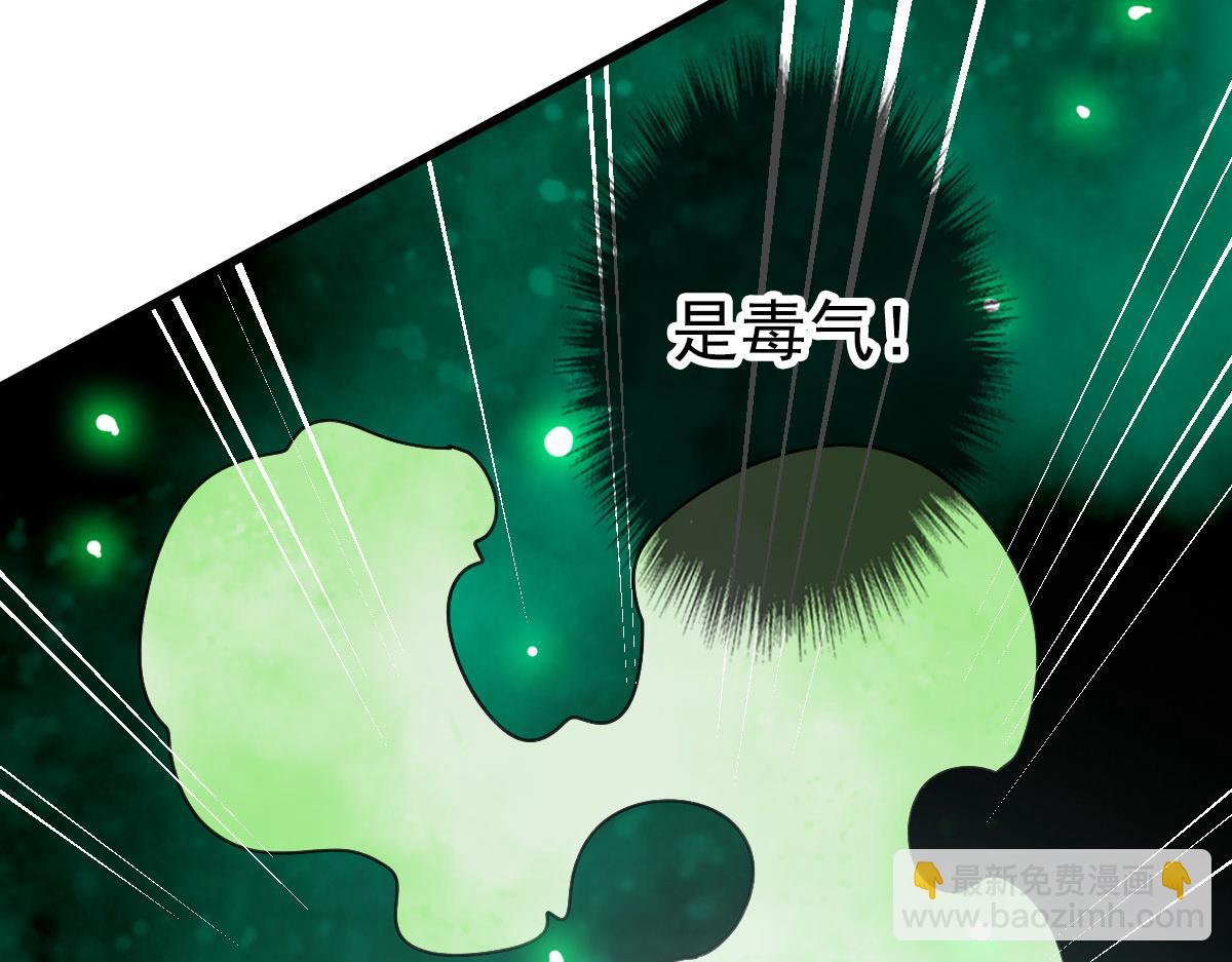 第120话 群蛇狂舞65