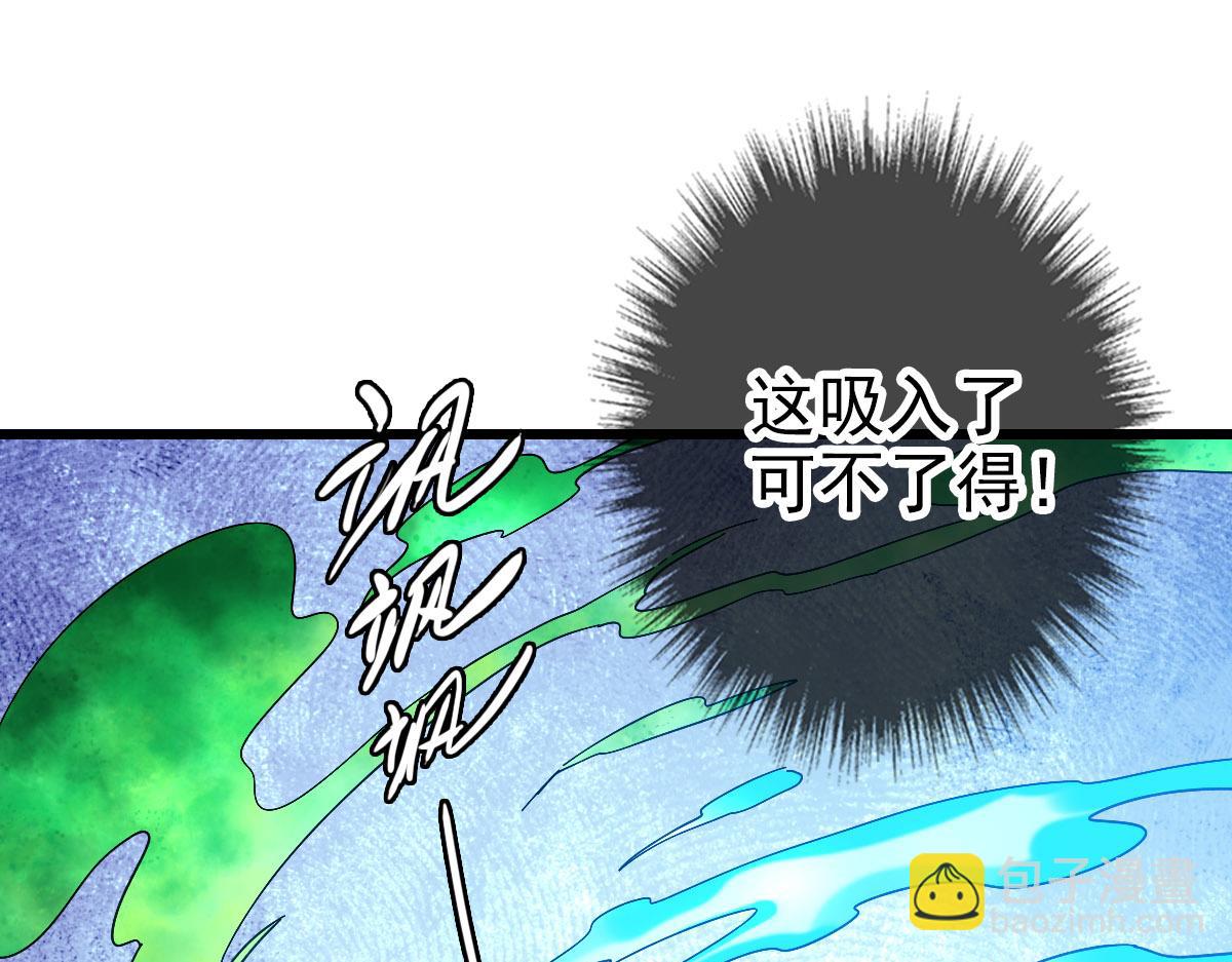 第120话 群蛇狂舞68