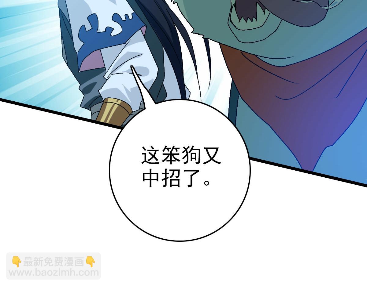 第120话 群蛇狂舞72