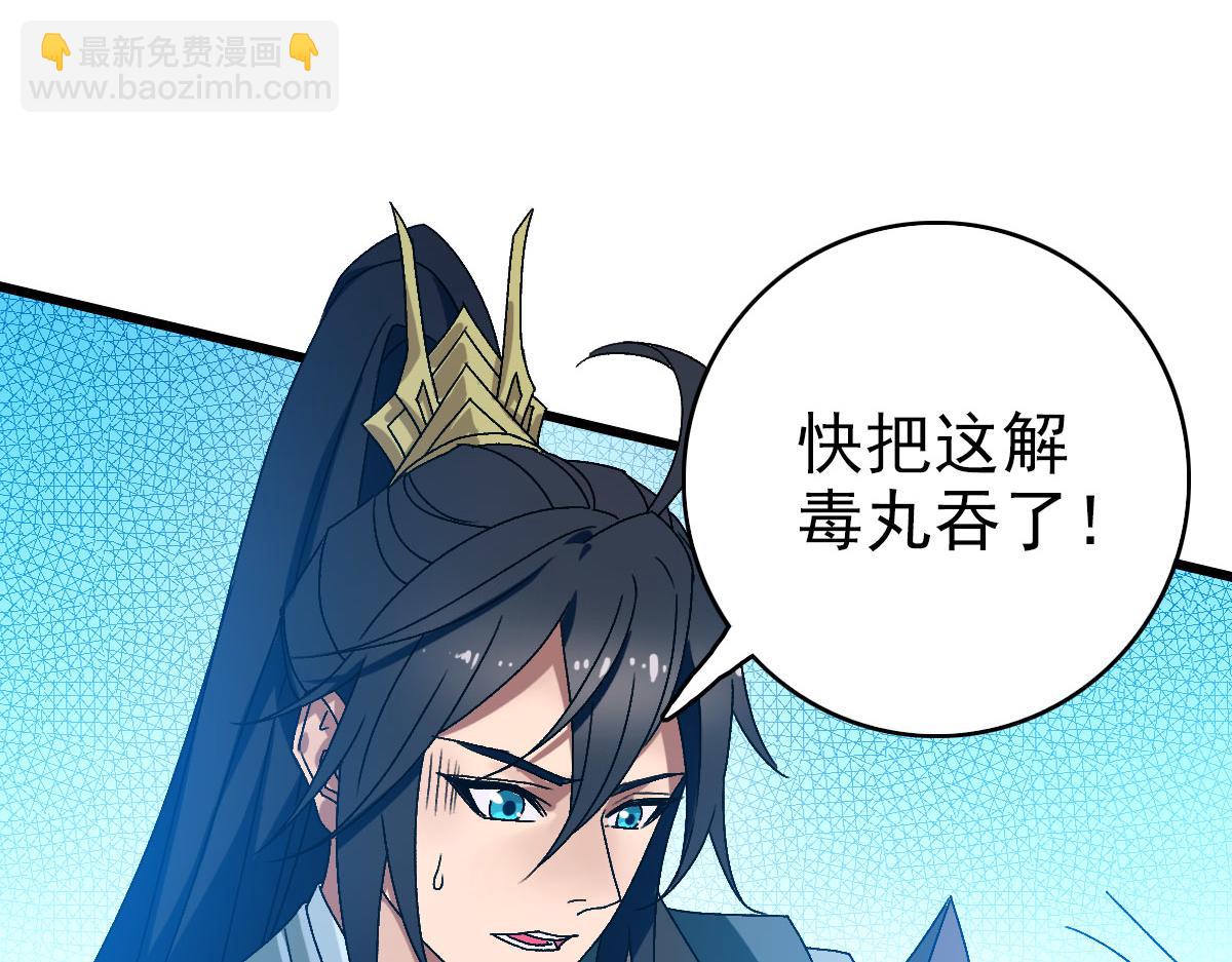 第120话 群蛇狂舞73