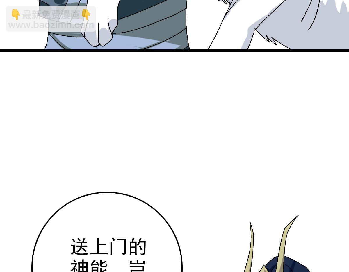 第120话 群蛇狂舞75