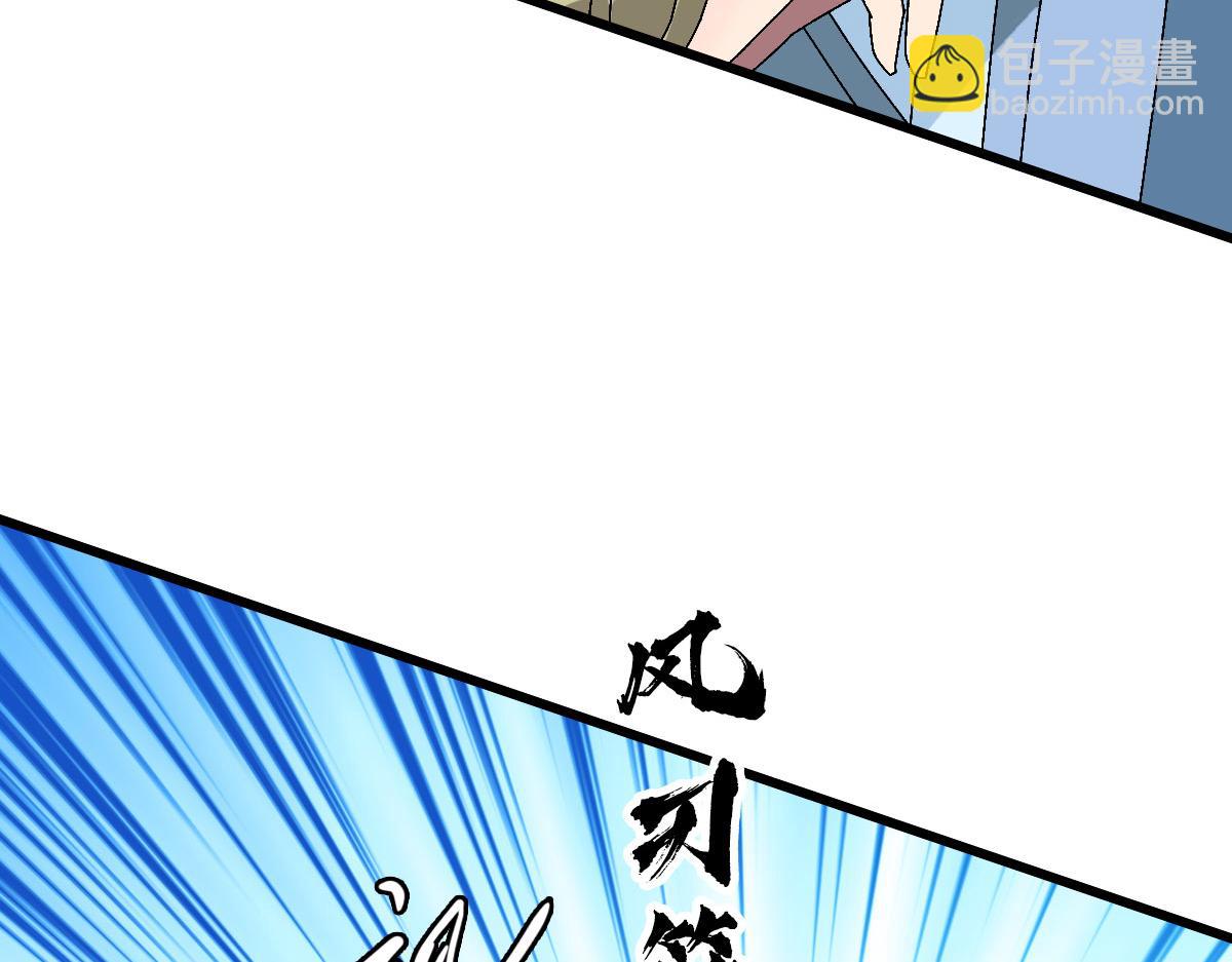 第120话 群蛇狂舞77