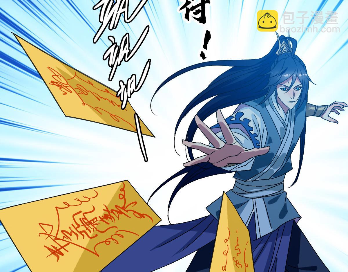 第120话 群蛇狂舞78
