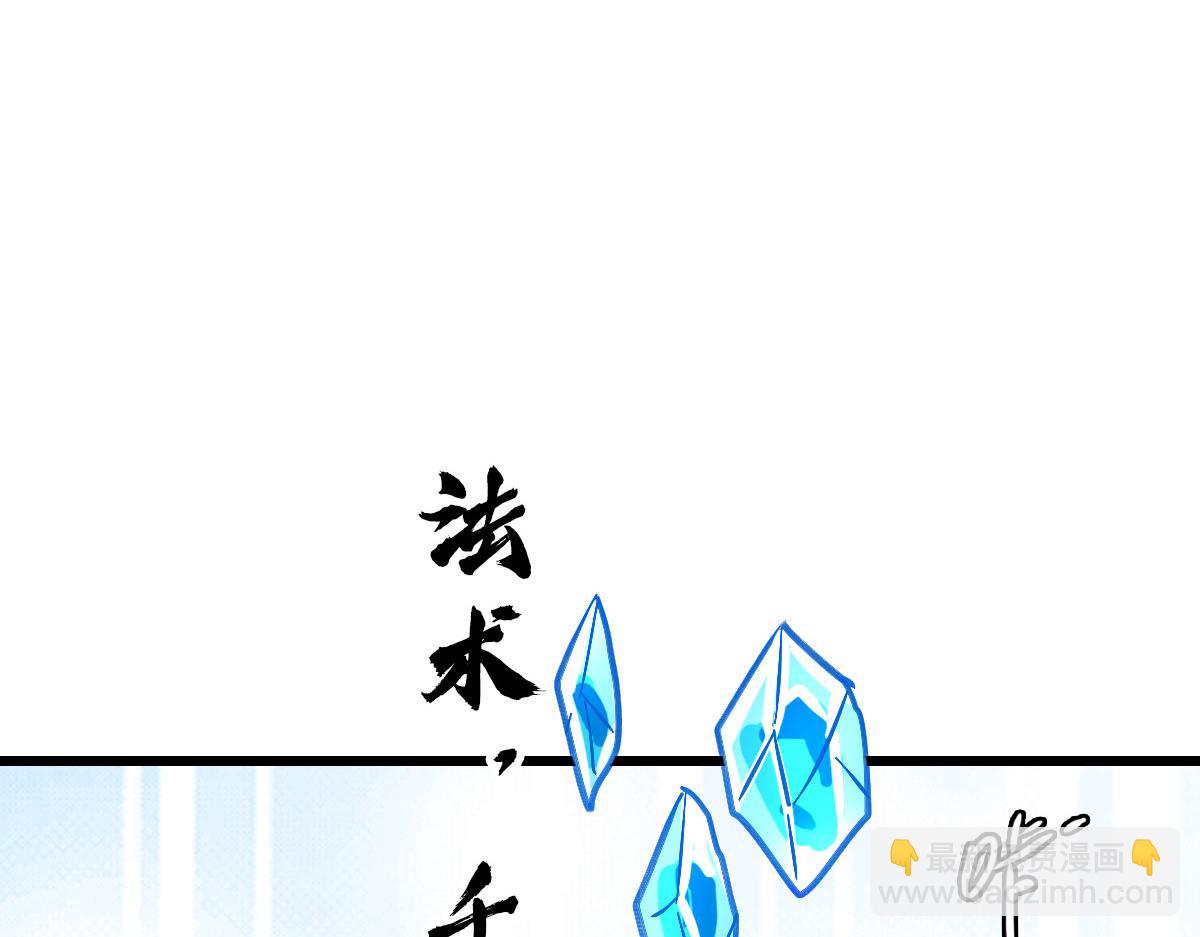 第120话 群蛇狂舞82