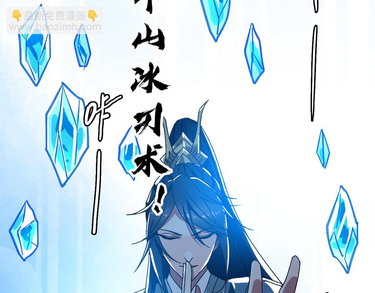 第120话 群蛇狂舞83