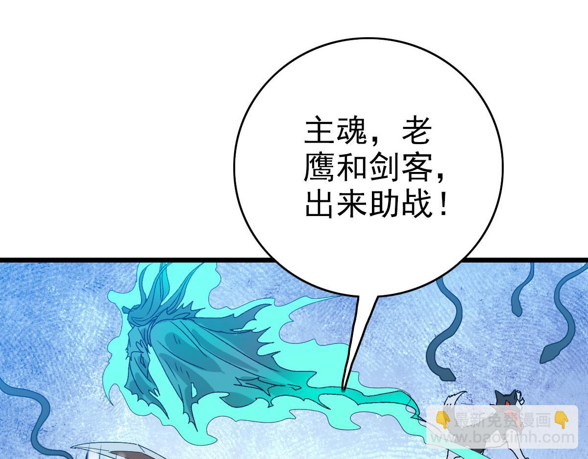 第120话 群蛇狂舞88