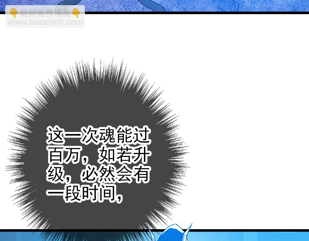 第120话 群蛇狂舞91