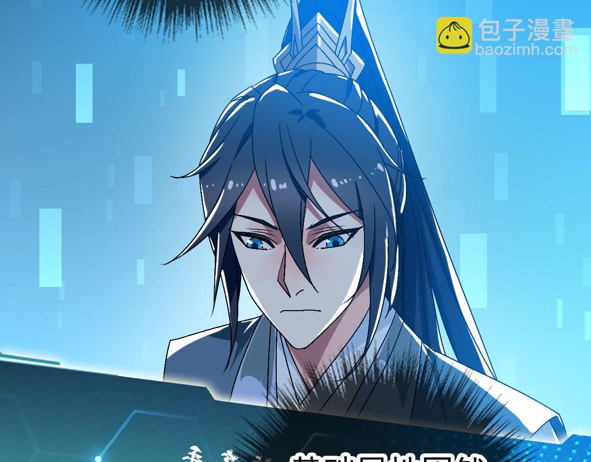 第120话 群蛇狂舞92