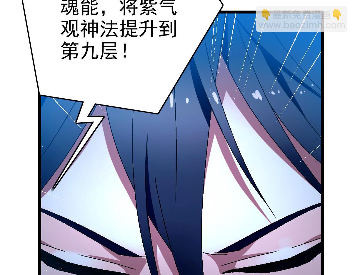 第120话 群蛇狂舞94