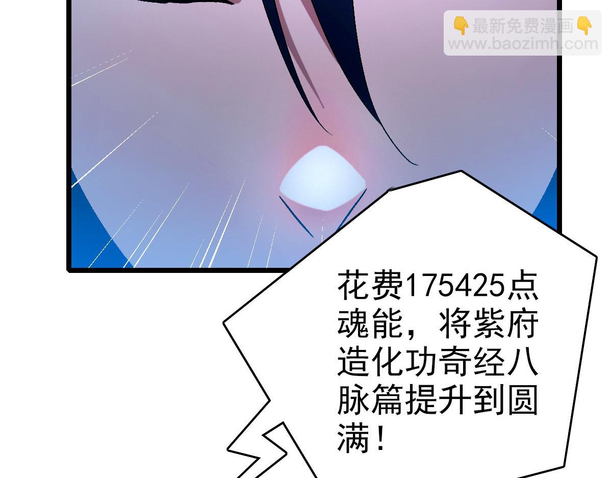 第120话 群蛇狂舞95