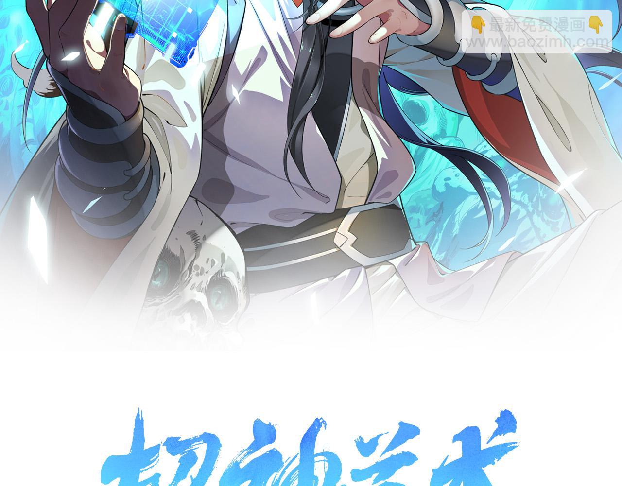 第123话 内藏玄机1