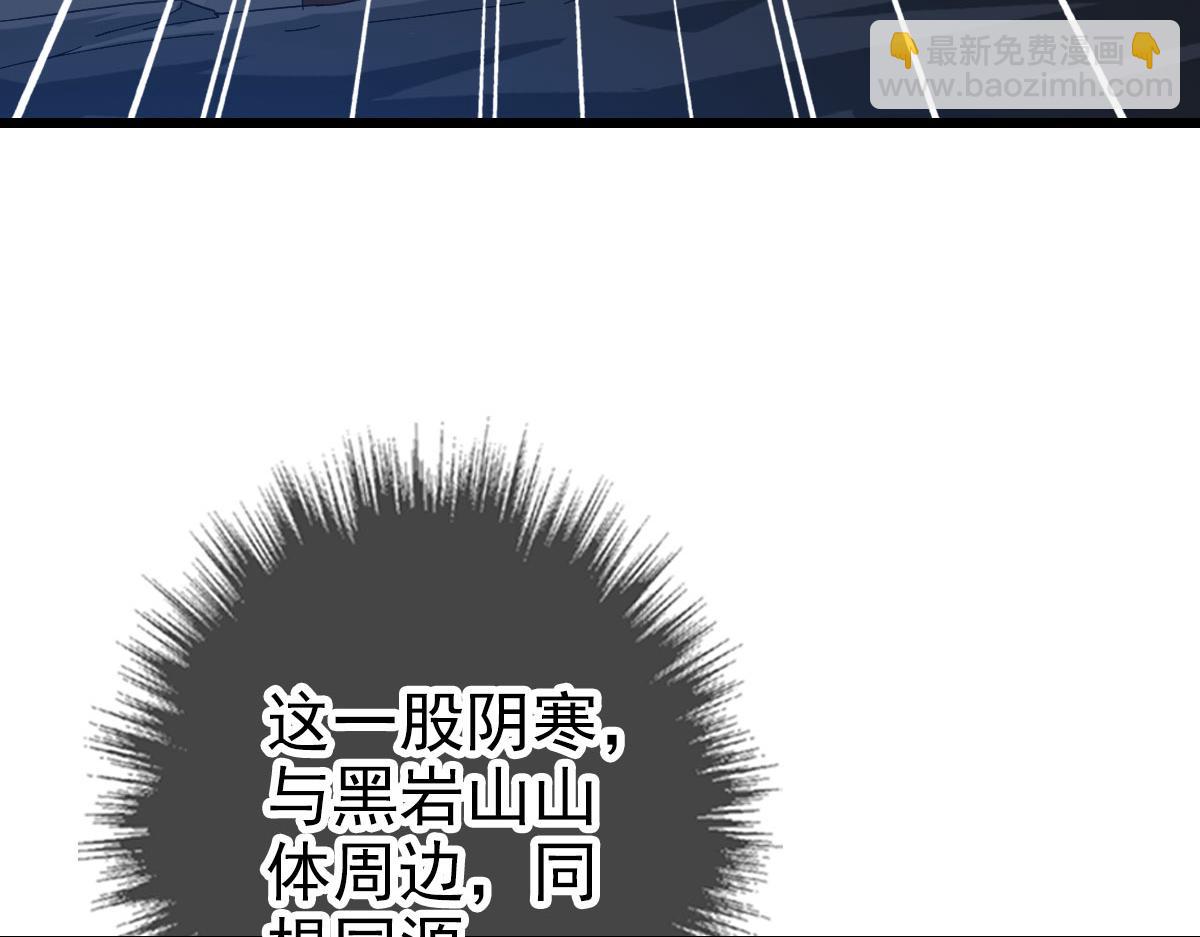 第123话 内藏玄机10
