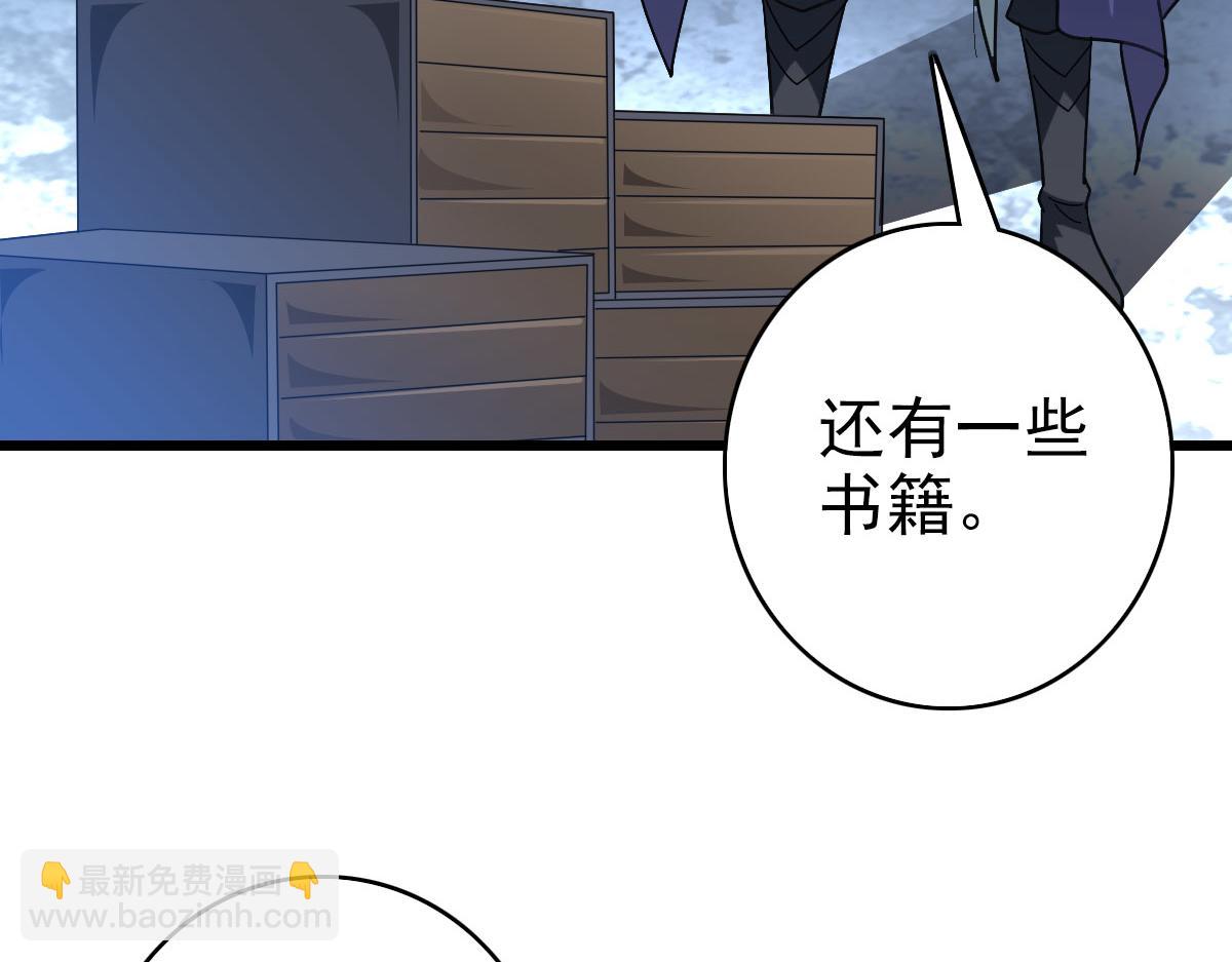 第123话 内藏玄机104