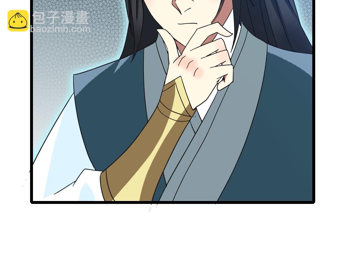 第123话 内藏玄机106