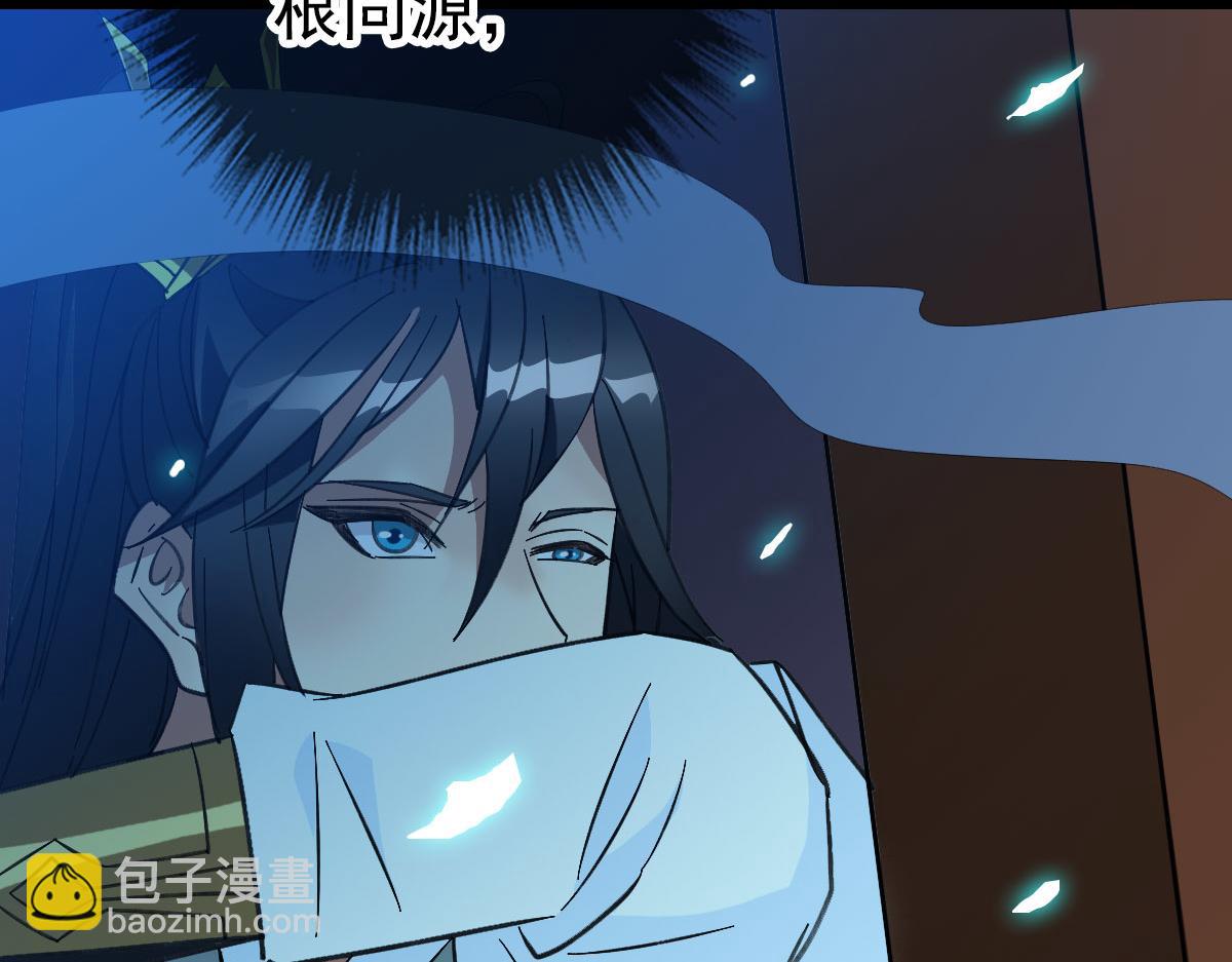 第123话 内藏玄机11