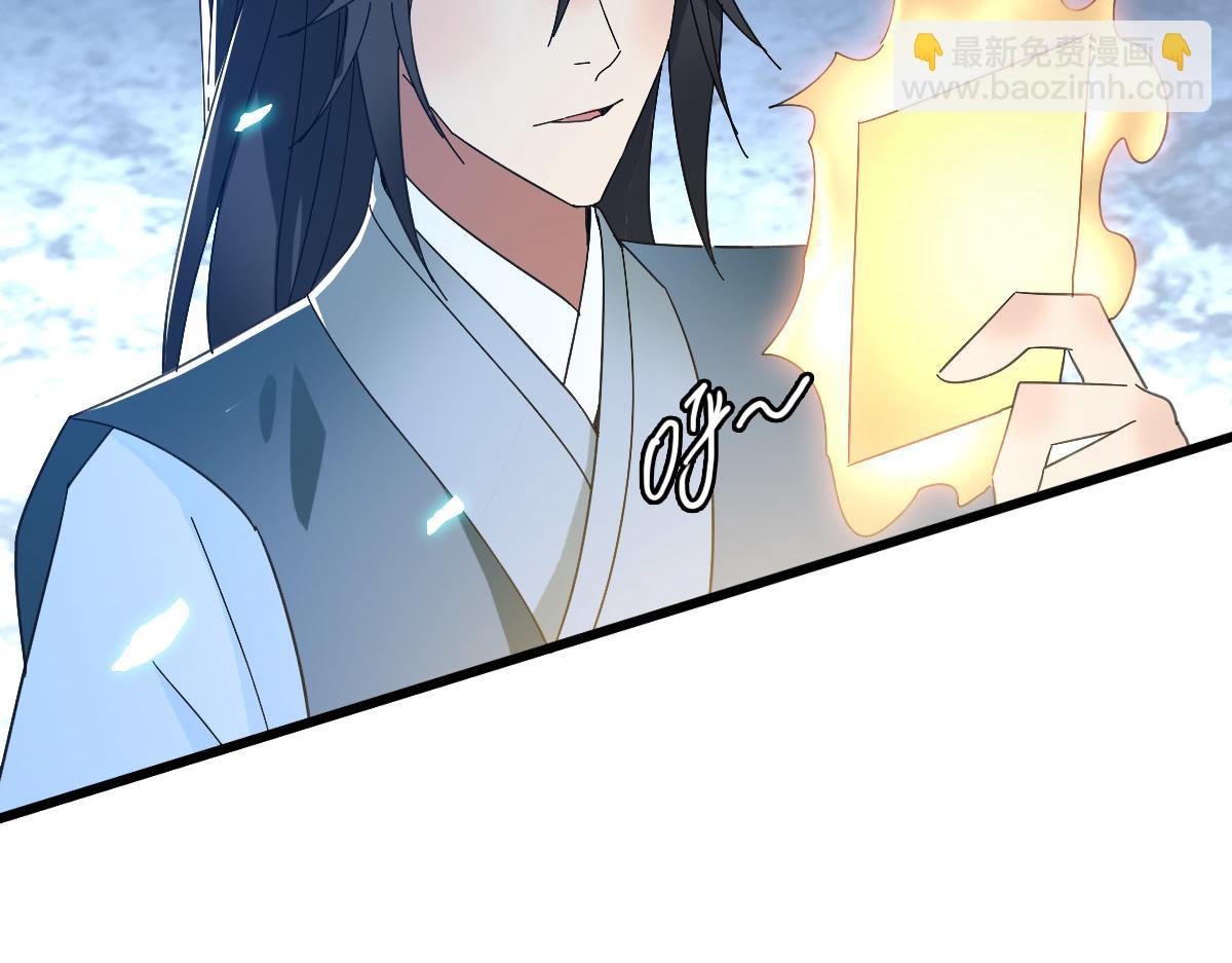 第123话 内藏玄机111