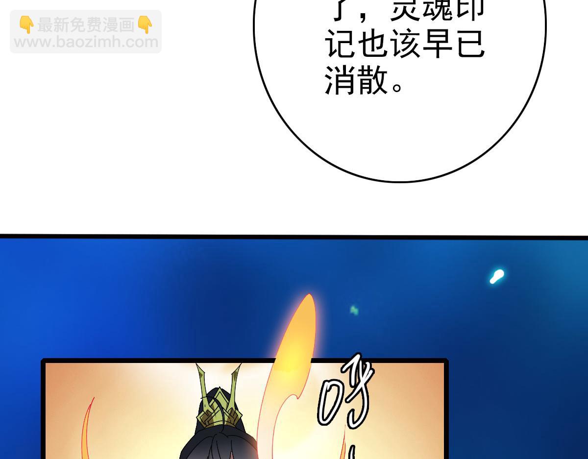 第123话 内藏玄机114