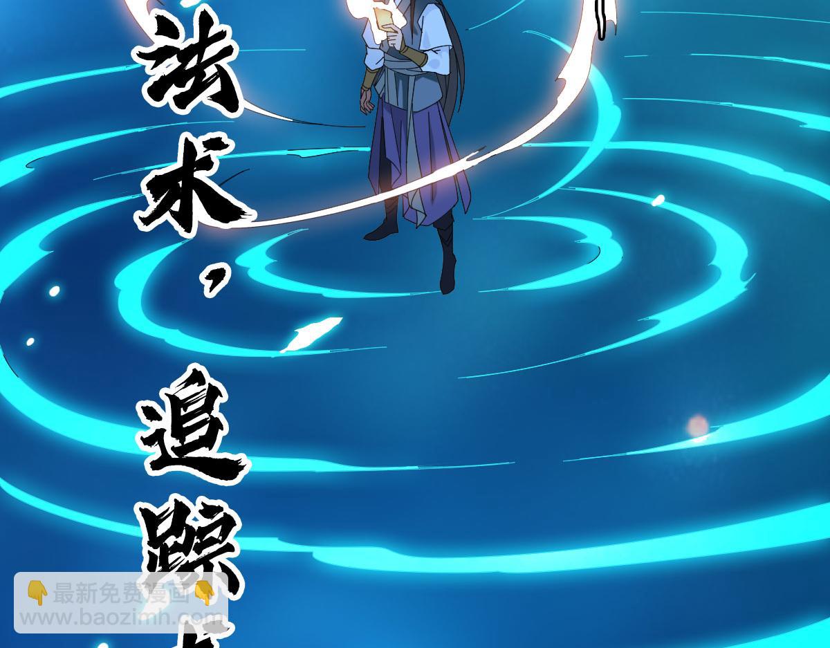 第123话 内藏玄机117