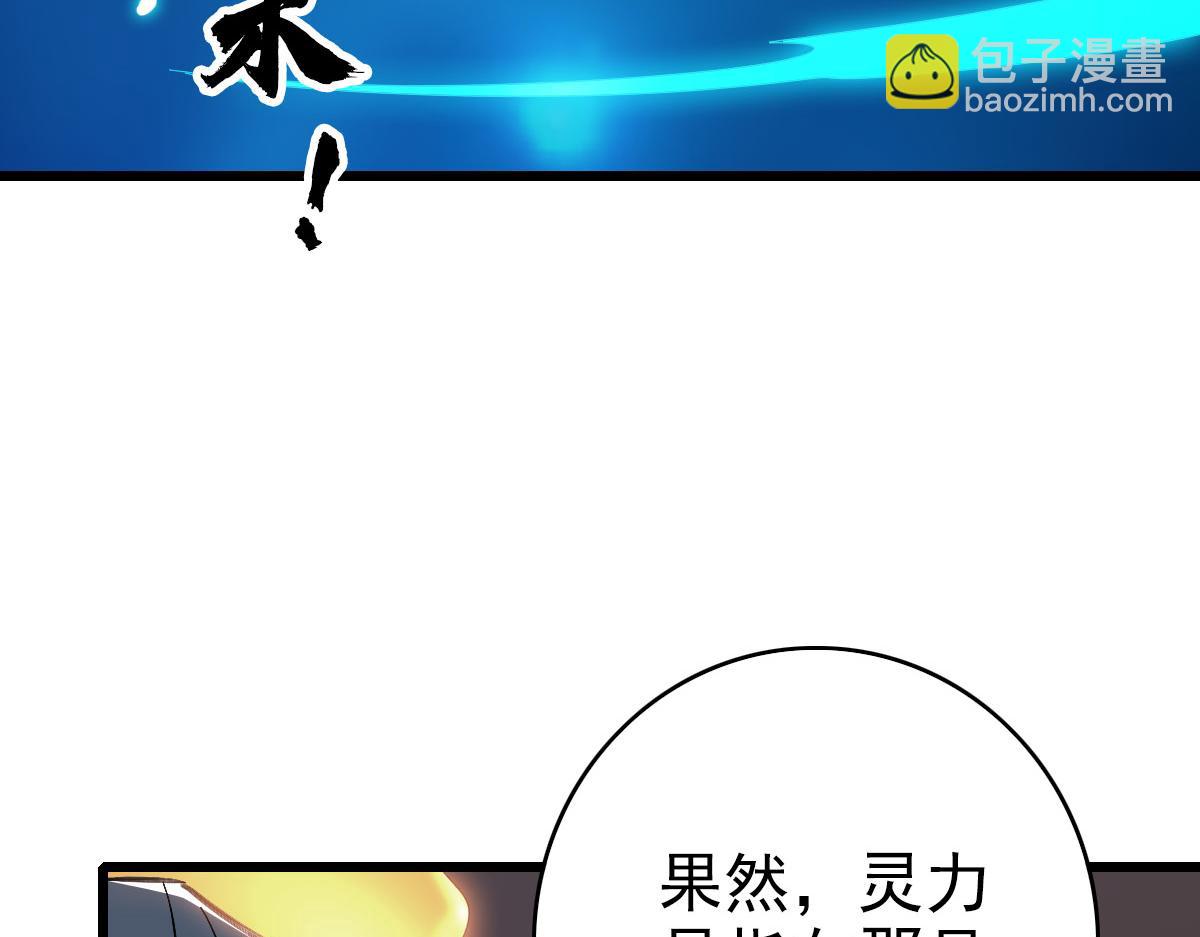 第123话 内藏玄机118