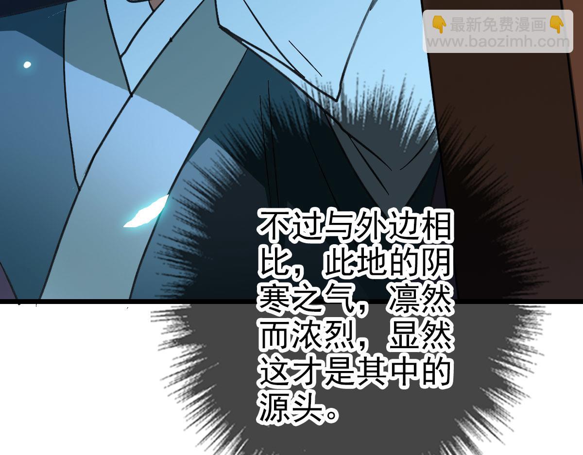 第123话 内藏玄机12