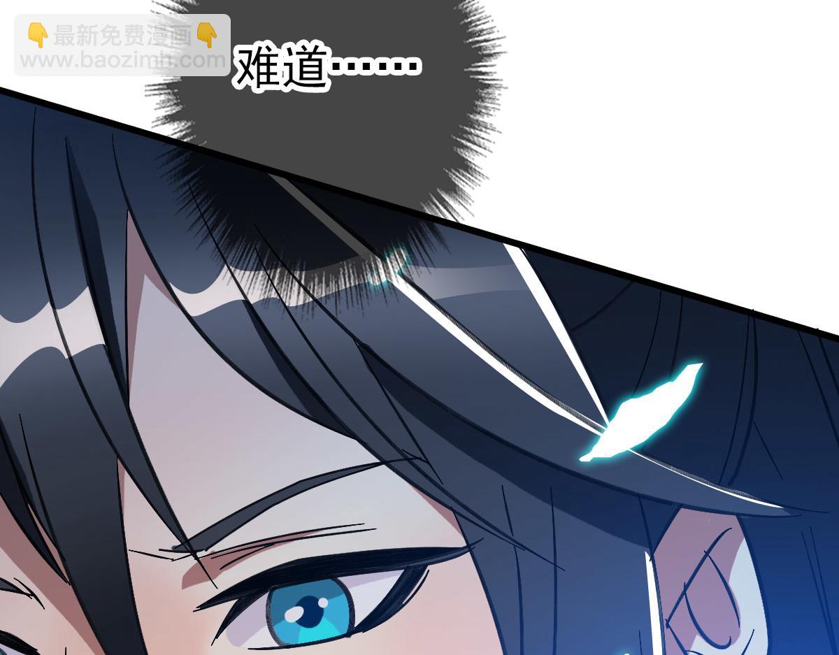 第123话 内藏玄机121