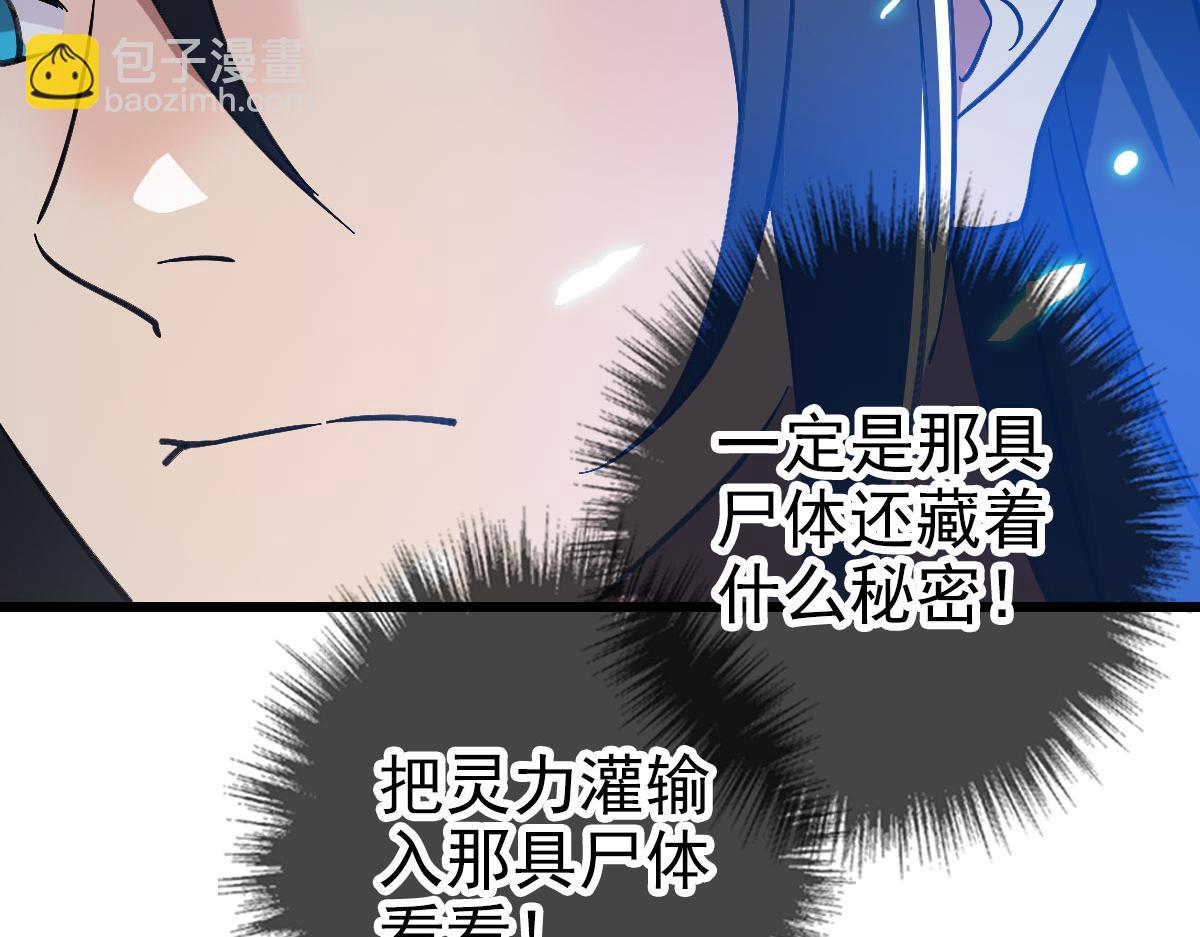 第123话 内藏玄机122