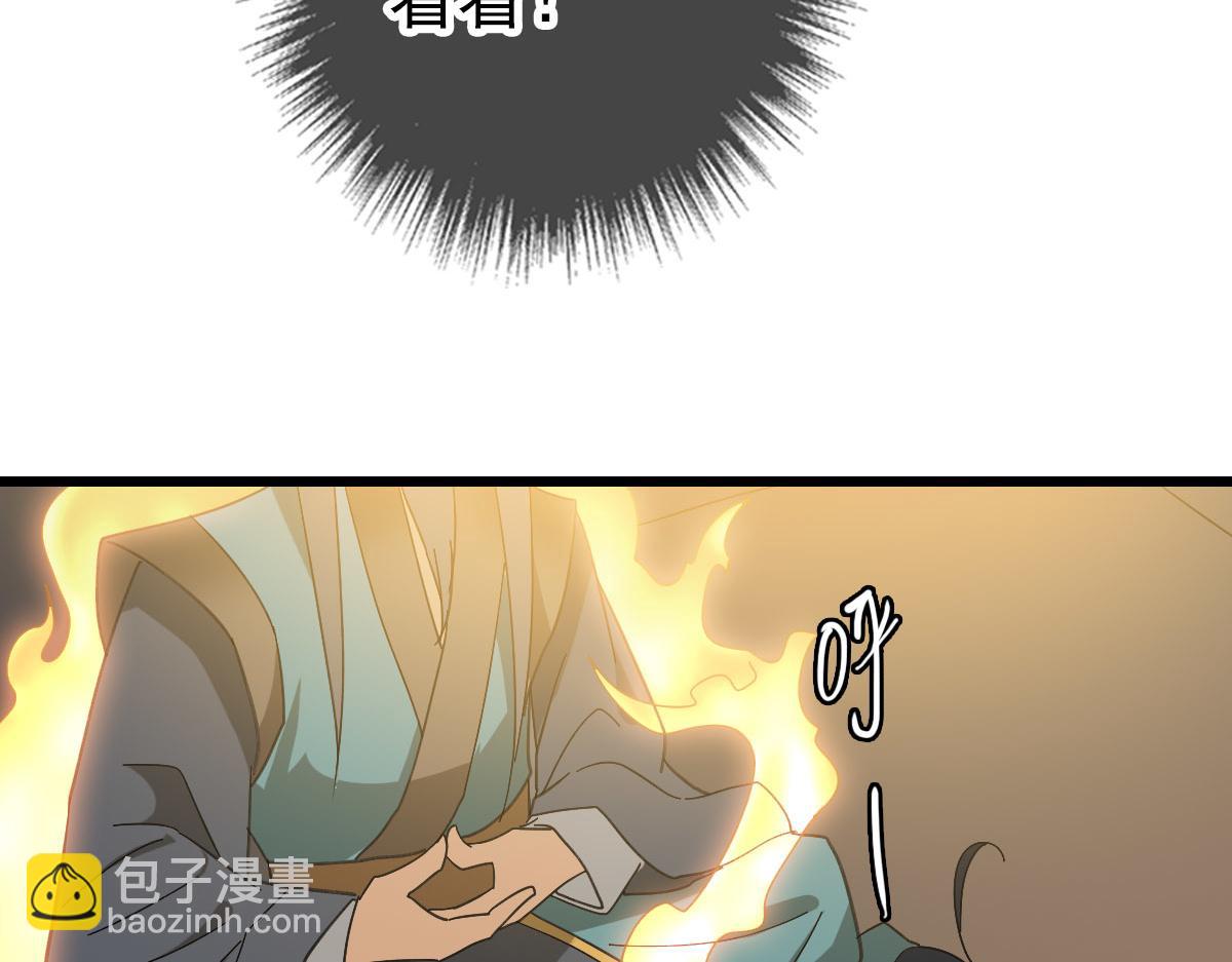 第123话 内藏玄机123