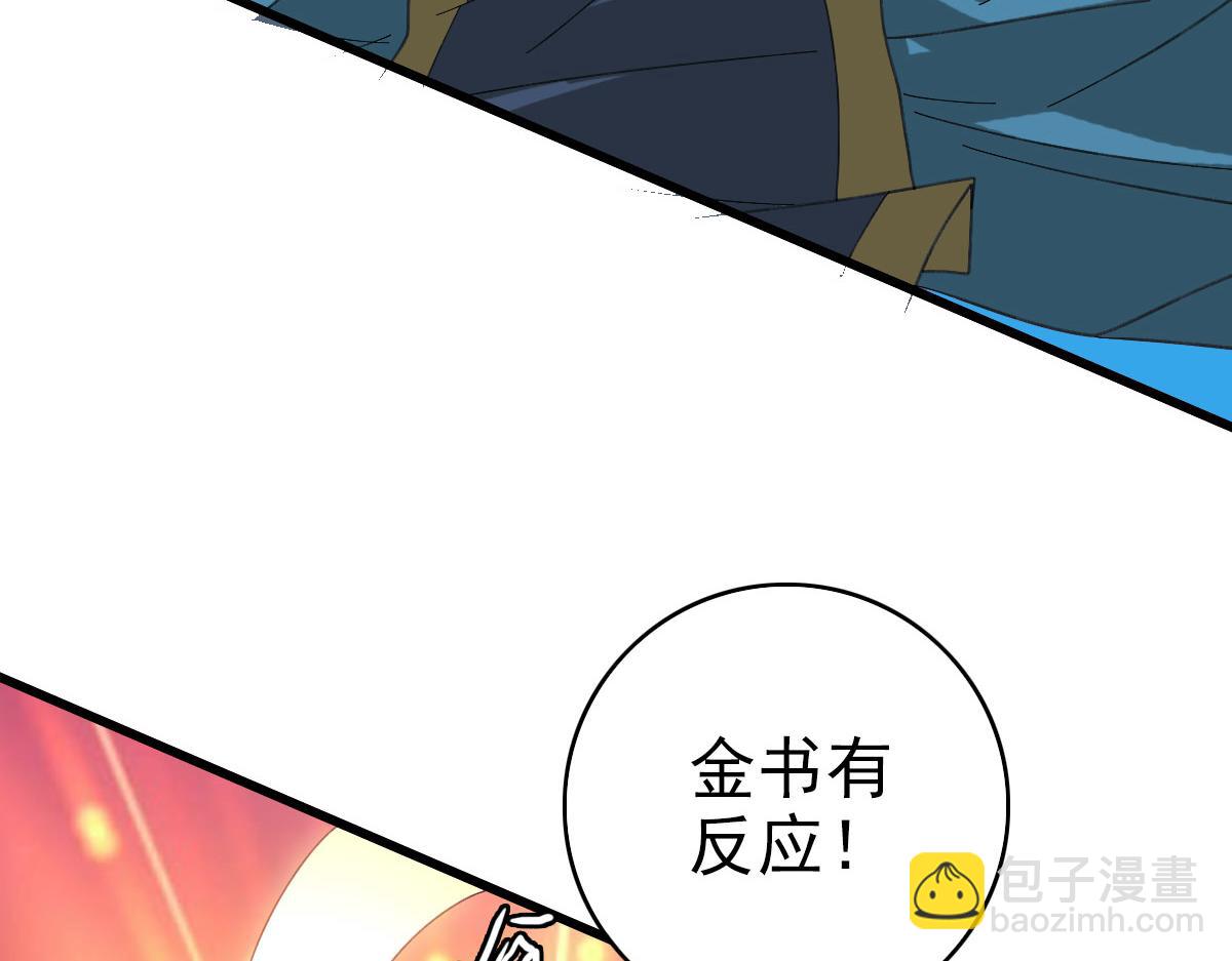 第123话 内藏玄机128
