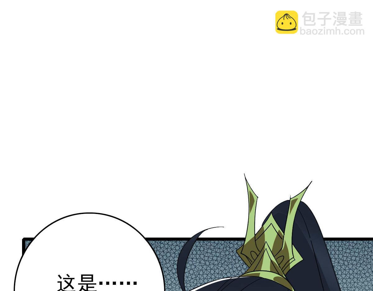 第123话 内藏玄机136