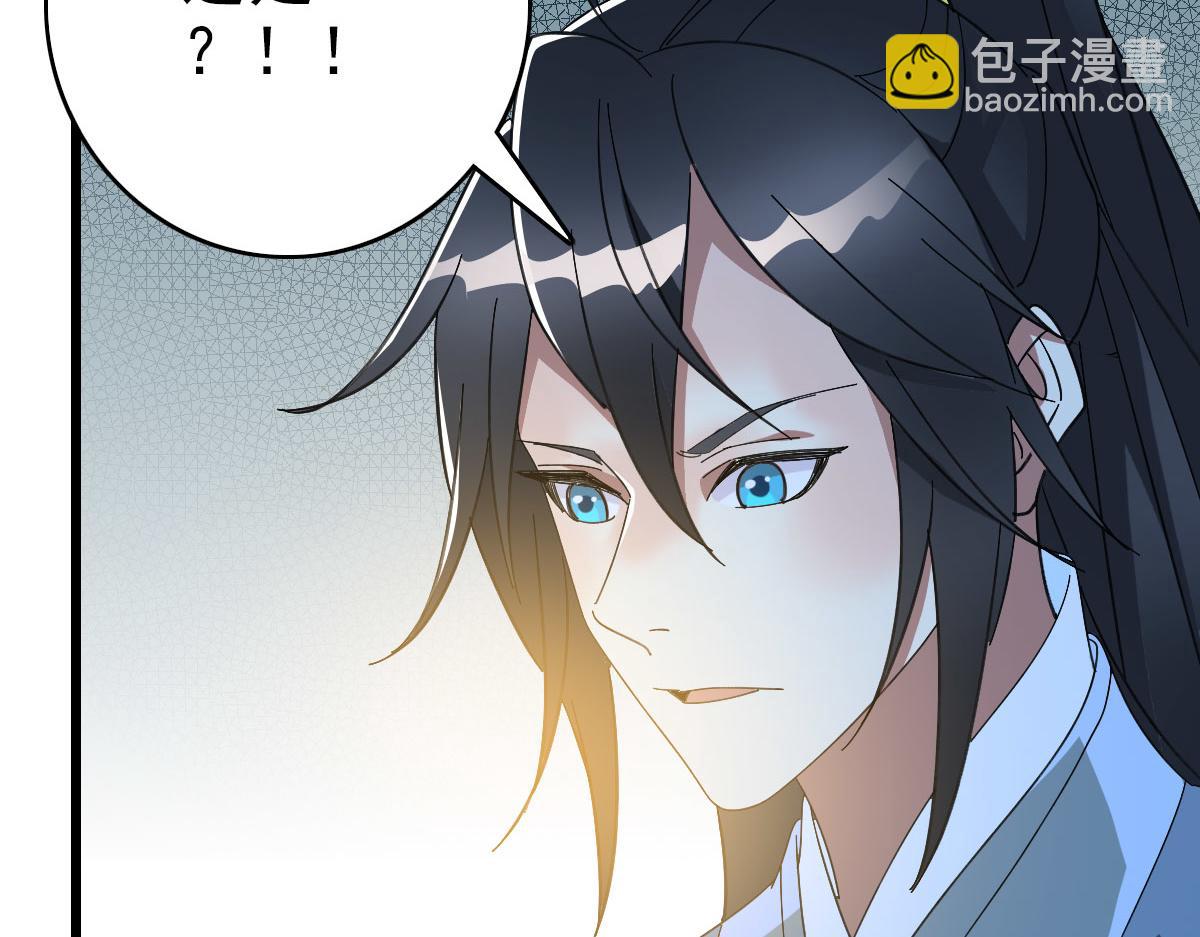 第123话 内藏玄机137