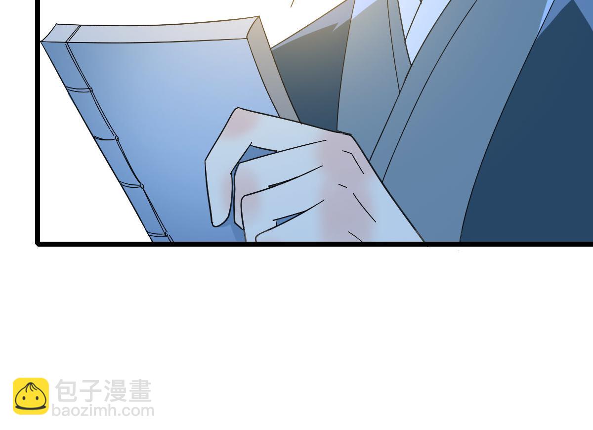 第123话 内藏玄机138