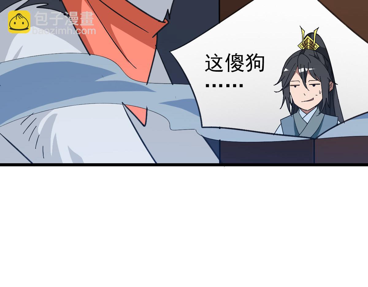 第123话 内藏玄机15