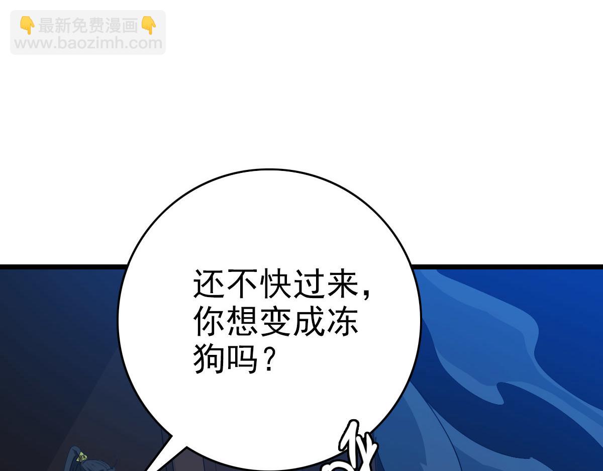 第123话 内藏玄机16