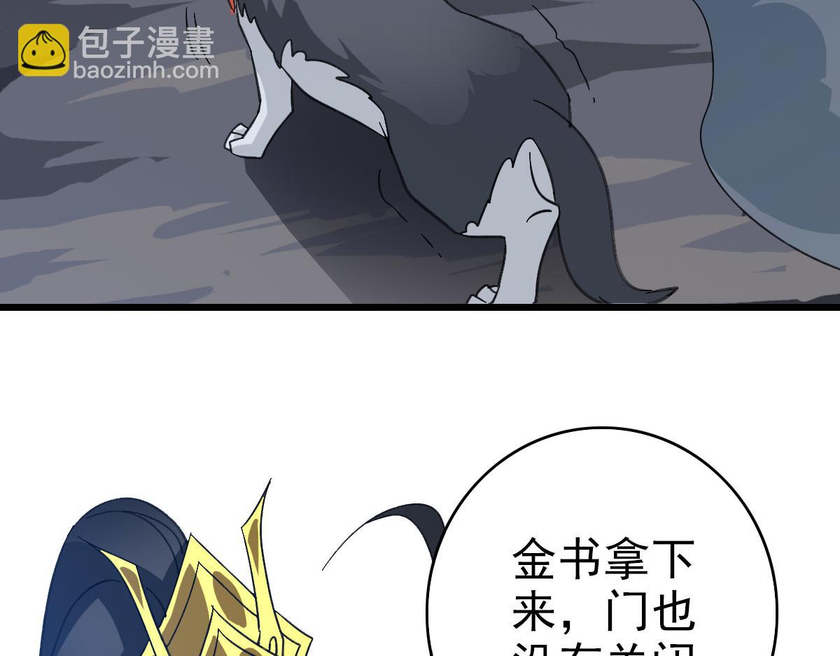 第123话 内藏玄机18
