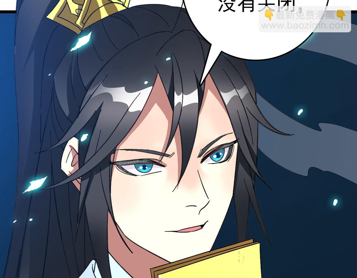 第123话 内藏玄机19